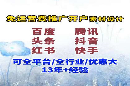 百度广告竞价之成功案例：某行业领军企业的崛起之路